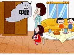 天津专业除甲醛公司