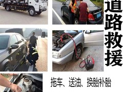 高速正规拖车