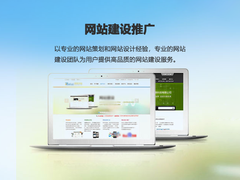 太原网站制作公司