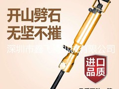 深圳市机械有限公司