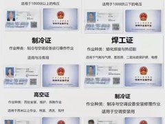 武汉忠博叉车培训学校