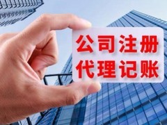 安徽前海财务管理有限公司