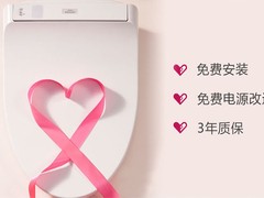 厨卫服务中心