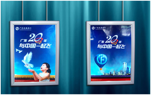 北京鴻業(yè)晶樽廣告有限責(zé)任公司