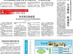 贵州日报广告登报中心
