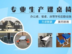 郑州成龙教学设备有限公司
