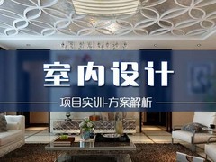 青华教育