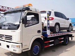成都24小时道路救援服务电话