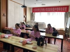 北京婦貴寶月嫂培訓