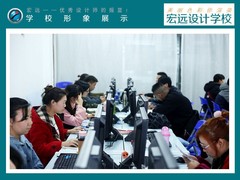 保定宏远电脑学校