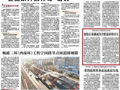 安徽商报广告登报中心