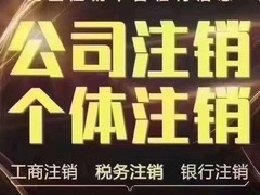 龙岗代理记账公司