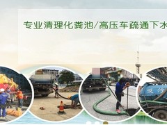 深圳疏通管道