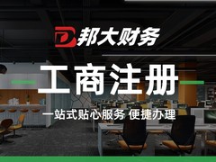 唐山市财务咨询有限公司