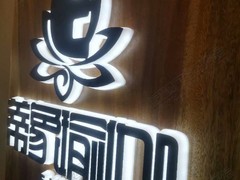 北京鴻業(yè)晶樽廣告有限責(zé)任公司