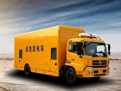 北京应急电源车出租公司