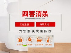 湖州杀虫灭鼠公司