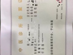 江门财税咨询有限公司