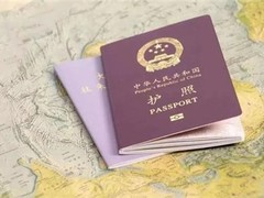 成都佰途领瞻商务咨询有限公司