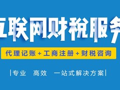 辽宁天算会计