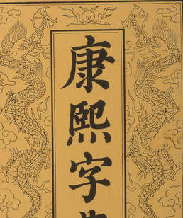 双桥私人收购古钱币上门回收古钱币