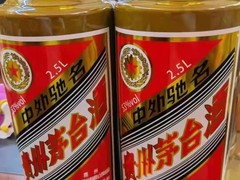 绍兴礼品老酒名酒回收收藏