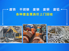 驻马店市大明物资回收有限公司