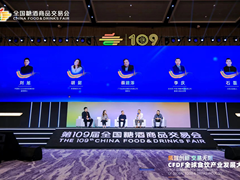 2024年成都糖酒会