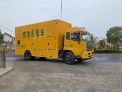 万耀机电设备有限公司