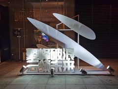 铭轩展览工厂