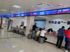 羅定市會計服務(wù)有限公司