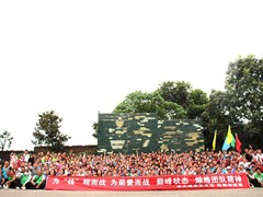 重庆拓展训练
