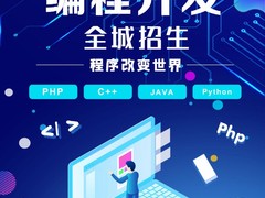聊城优智教育