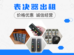 本地庆典设备租赁公司