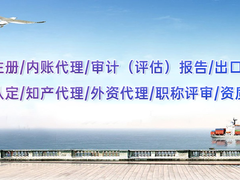 郑州出口退税办理