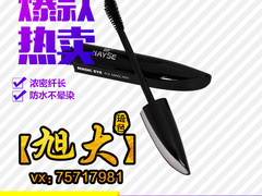 琦色国际彩妆供货商