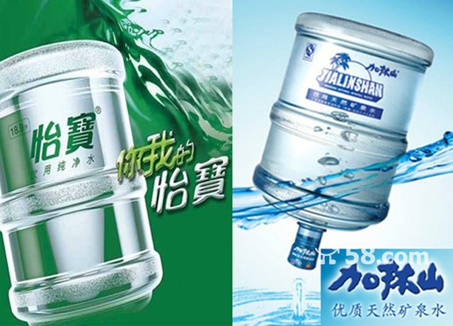 加林山和怡宝桶装