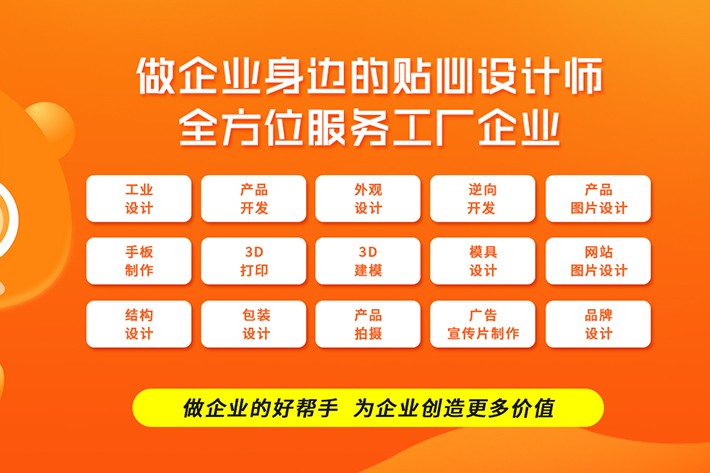 品淘創(chuàng)新設(shè)計(jì)有限公司