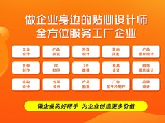品淘创新设计有限公司
