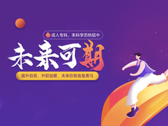 长沙高航教育