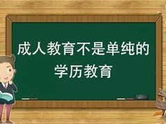 汉鼎教育-众航