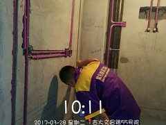 北京紫名都装饰连锁长春分公司