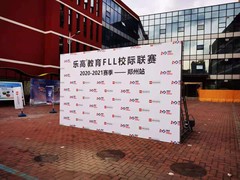 郑州展会公司电话