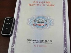太和县汽车服务有限公司