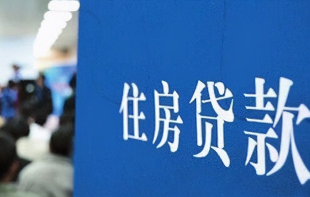 常州钟楼办理银行房屋抵押贷款-贷款额度-借款成数