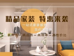 遵义创艺装饰工程有限公司