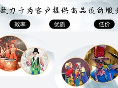 成都小丑表演