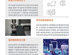 同创教育