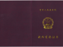 长春启明教育培训学校