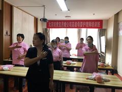 北京妇贵宝月嫂培训